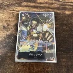ワンピースカード ボルサリーノ SR パラレル　黄猿