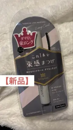 Kingdom 束間ロングマスカラ　ブラックのサムネイル