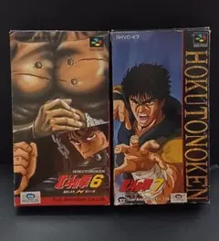 北斗の拳7 - メルカリ