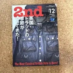 あむろ様 リクエスト 4点 まとめ商品