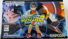 ★【2003年】カプコン ロックマンエグゼ3 BLACKゲームボーイアドバンス