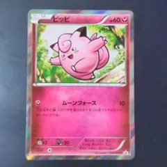 2026年最新】014/XY-P ピッピの人気アイテム - メルカリ