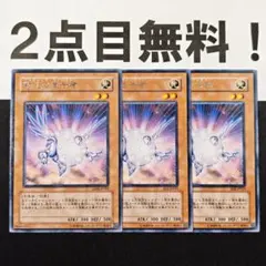 20767 遊戯王 紫光の宣告者 ノーマル 2点目無料 SR05 - メルカリ