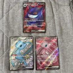 【特価‼️】まとめ売り