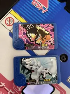 ポケモン　フレンダ　リキキリン アローラキュウコン セット