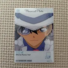 名探偵コナン EMOCA2 エモカ カード 怪盗キッド