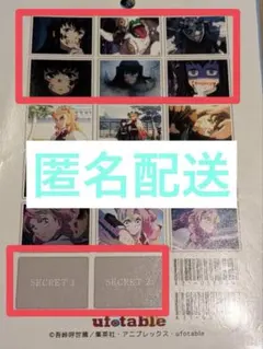 鬼滅の刃 時透無一郎 ローソンプリント 2Lサイズ ビッグブロマイド