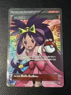 Item thumbnail for item daefbee1-d658-4d55-a56c-cff279682fc1