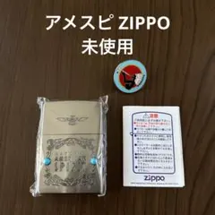 アメスピ ZIPPO 未開封 ピンバッジ付き - メルカリ