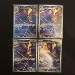 ポケモンカード インフェルノx ストリンダー AR 4枚セット
