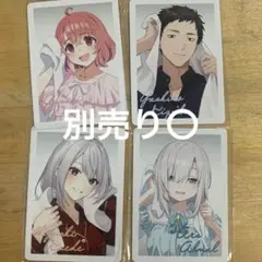 チェリブ ボイプラ アーカイブ展 上海 トレカ - メルカリ