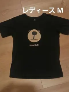 モンベル mont-bell Tシャツ ブラック Mサイズのサムネイル