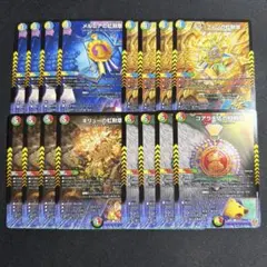 虹勲章 メダリオン 各4枚 計16枚 メルニア コアラ大佐 キリュー デルフィン