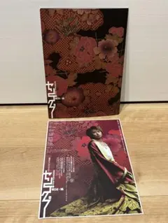 2026年最新】嵐 大野智 センゴクプーの人気アイテム - メルカリ