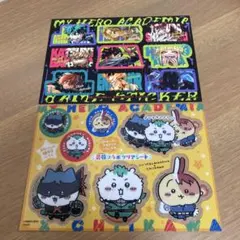 最強ジャンプ12月号付録　ちいかわクリアシート　僕のヒーローアカデミアステッカー