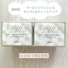 DHCオールインワンジェルモイスト＆フェースアップ　105g 2個セットのサムネイル