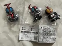 まちぼうけ仮面ライダー555・カブト3体セット
