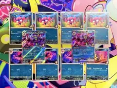 マリィのオーロンゲex 進化ライン マリィのモルペコ 計10枚セット