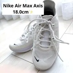 NIKE⭐️Air Max Axis 18 ホワイト ブラック キッズ 白 ナイキ