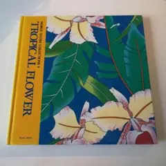 Tropical Flower World Textile Collection