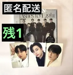 【匿名配送】ATEEZ アルバム　トレカ　ジョンホ　セット
