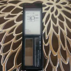 KATE デザイニングアイブロウ3D