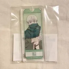 呪術廻戦　狗巻棘　まるくじ　和装すたいる　アクリルキーホルダー