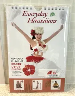 2025年最新】ハワイアンズ カレンダーの人気アイテム - メルカリ