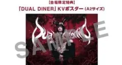 2026年最新】あのちゃんポスターの人気アイテム - メルカリ