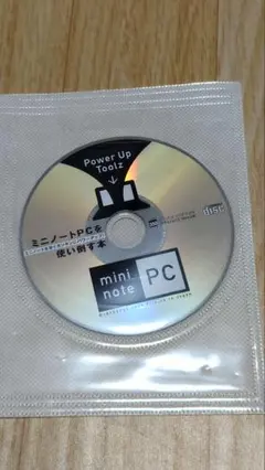 Power Up Toolz ミニノートPC用 CD