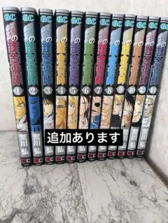 鋼の錬金術師 BOOK IN FIGURE RED 希少 レア ハガレン - メルカリ