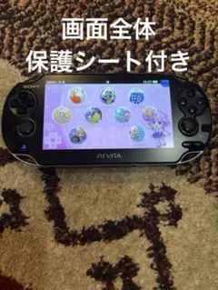 SONY PS Vita ブラック 本体
