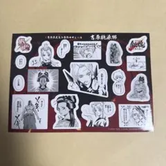 銀魂 吉原桃源郷 映画 原作コマシール