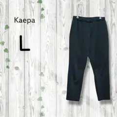 ケイパ　kaepa　ジャージパンツ　ウエストゴム　スウェット　プリントロゴ　黒