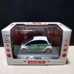 ラ*ク様 【まめ電シリーズ】 京王デワ600 デワ601風 greenmaxキッ