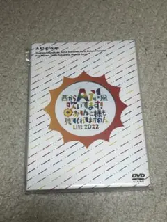 2025年最新】aぇ!group dvd おてんとの人気アイテム - メルカリ