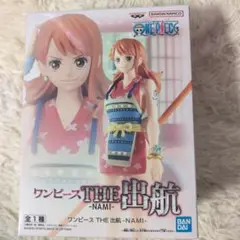 ワンピース THE 出航 ナミ フィギュア