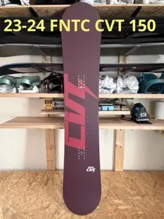 に*H様 新品未使用23-24 FNTC CVT 150 ソールカバー付き 2026年最新】fntc cvtの人気アイテム - メルカリ