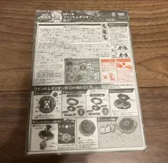 2026年最新】メタルファイトベイブレードファントムオリオンの人気