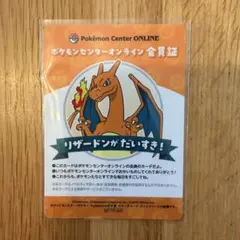 2026年最新】ポケモンゲットカード リザードンの人気アイテム - メルカリ