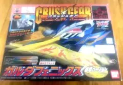 2026年最新】ガルダフェニックスの人気アイテム - メルカリ