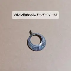 mammy910様 リクエスト 4点 まとめ商品