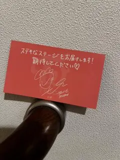 TWICE モモ　メッセージカード