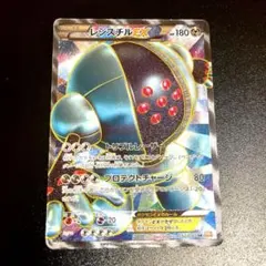 レジスチルEX SRBW5リューノブレード 052/050 【梱包用シート保護】のサムネイル