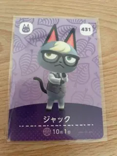 2026年最新】あつ森amiiboカードまとめ売りの人気アイテム - メルカリ