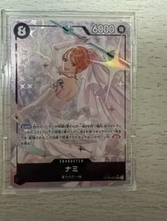 神の島の冒険 ワンピースカードゲーム ナミ パラレル SR OP15-086