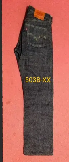 復刻版リーバイス503B ウエスト76 股下丈80.5　美品　日本製