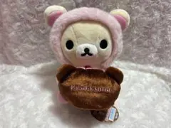 レア　希少　コリラックマ　あったかウサギぬいぐるみ　XL ピンク　サンエックス レア 希少 コリラックマ あったかウサギぬいぐるみ XL ピンク