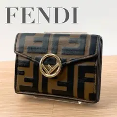 FENDI フェンディ 三つ折り財布 コンパクト ズッカ FF レザー ブラウン