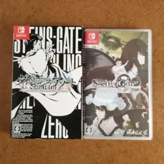 シュタインズゲート エリート・ダイバージェンシズ アソート　2点セット